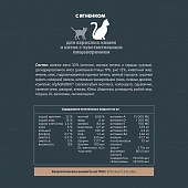 Сухой Корм Alphapet для взрослых кошек и котов с чувствительным пищеварением с ягненком Сухой Корм Alphapet для взрослых кошек и котов с чувствительным пищеварением с ягненком