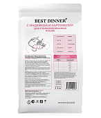 Сухой Корм Best Dinner Cat Sterilised Turkey & Potato для стерилизованных кошек с индейкой и...