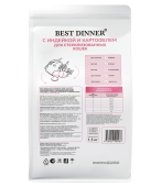 Сухой Корм Best Dinner Cat Sterilised Turkey & Potato для стерилизованных кошек с...