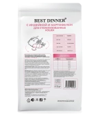 Сухой корм Best Dinner Cat Sterilised Turkey & Potato для стерилизованных кошек всех...