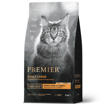 Корм Premier Cat Lamb&Turkey Adult Large для взрослых кошек крупных пород со свежим мясом ягненка и индейки