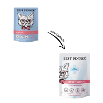 Влажный корм Best Dinner Exclusive Vet Profi Gastro Intestinal для любых кошек, для ЖКТ, кусочки в соусе с ягненком