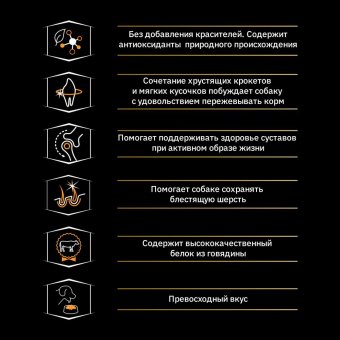 Сухой корм PRO PLAN® DUO DELICE для взрослых собак мелких и карликовых пород, с высоким содержанием говядины