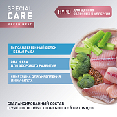 Сухой Корм Award Special Care Hypo Puppy с белой рыбой для щенков, беременных и кормящих...