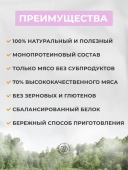 Консервы Grandorf Fresh для взрослых собак всех пород монопротеиновый паштет из...