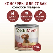 Банки BioMenu adult для собак с говядиной Банки BioMenu adult для собак с говядиной