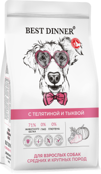 Корм Best Dinner Adult Sensible Medium&Maxi Veal & Pumpkin для собак средних и крупных пород с телятиной и тыквой