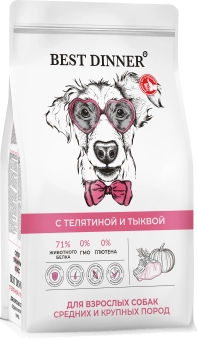 Корм Best Dinner Adult Sensible Medium&Maxi Veal & Pumpkin для собак средних и крупных пород с телятиной и тыквой