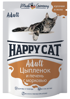 Паучи Happy Cat для кошек сочные кусочки с цыплёнком, печенью и морковкой