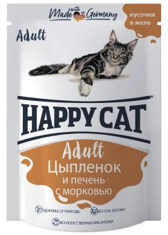 Паучи Happy Cat для кошек сочные кусочки с цыплёнком, печенью и морковкой
