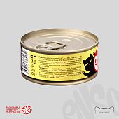 Банки Enso Basic полнорационный корм для котят паштет с курицей и брокколи Банки Enso Basic полнорационный корм для котят паштет с курицей и брокколи