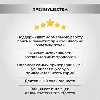 Натуральная добавка для кошек и собак Масло Salmoil Рецепт №3 для хорошего состояния кожи и шерсти