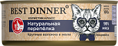 Консервы Best Dinner High Premium для кошек. Натуральная перепёлка