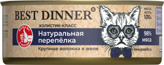 Консервы Best Dinner High Premium для кошек. Натуральная перепёлка
