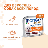 Ламистеры Monge Dog Fresh для собак с уткой