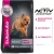 Корм для взрослых собак мелких пород Eukanuba Adult Small Breed 1+ years сухой
