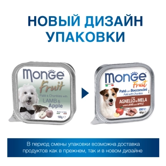 Ламистеры Monge Dog Fruit паштет для собак с ягнёнком и яблоком