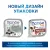 Ламистеры Monge Dog Fruit паштет для собак с ягнёнком и яблоком