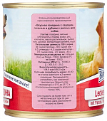 Консервы Happy Dog для взрослых собак с говядиной, сердцем, печенью, рубцом и рисом Консервы Happy Dog для взрослых собак с говядиной, сердцем, печенью, рубцом и рисом