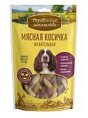 Деревенские Лакомства для собак всех пород мясная косичка жевательная Деревенские Лакомства для собак всех пород мясная косичка жевательная