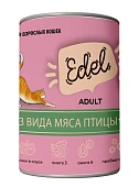 Банки Edel для взрослых кошек кусочки в соусе с 3 видами мяса птицы Банки Edel для взрослых кошек кусочки в соусе с 3 видами мяса птицы