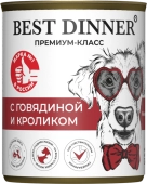 Консервы Best Dinner для собак. Меню №3 Говядина с кроликом