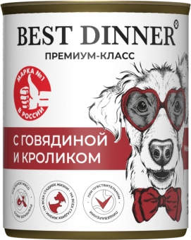 Консервы Best Dinner для собак. Меню №3 Говядина с кроликом