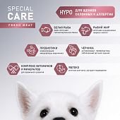 Сухой Корм Award Special Care Hypo Puppy с белой рыбой для щенков, беременных и кормящих...