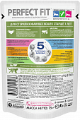 Паучи Perfect Fit для стерилизованных кошек старше 7 лет Паучи Perfect Fit для стерилизованных кошек старше 7 лет
