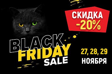 Black Friday в зоомагазинах Динозаврик