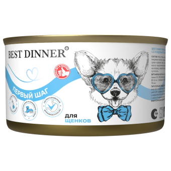 Консервы Best Dinner "Первый шаг" для щенков с 3-х недельного возраста, для беременных и кормящих собак