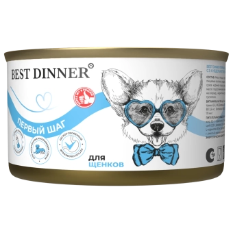 Консервы Best Dinner "Первый шаг" для щенков с 3-х недельного возраста, для беременных и кормящих собак