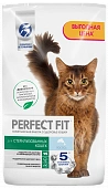 Сухой Корм Perfect Fit Sterile для кастрированных котов и стерилизованных кошек с лососем Сухой Корм Perfect Fit Sterile для кастрированных котов и стерилизованных кошек с лососем