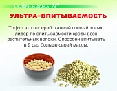 Комкующийся наполнитель Japan Premium Pet на основе японского чая Комкующийся наполнитель Japan Premium Pet на основе японского чая