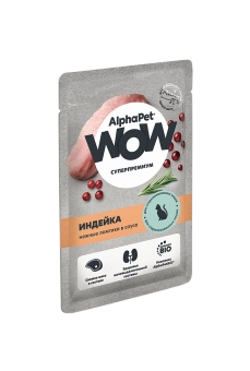 Паучи Alphapet Wow для стерилизованных кошек индейка