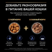 Влажный корм PRO PLAN® Nutri Savour® для взрослых кошек, живущих дома, с лососем в...