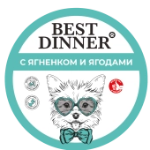 Ламистеры Best Dinner для щенков с ягнёнком и ягодами