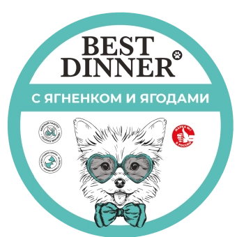 Ламистеры Best Dinner для щенков с ягнёнком и ягодами