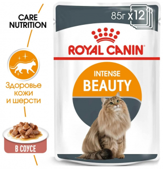 Royal Canin Intense Beauty корм консервированный для взрослых кошек, соус