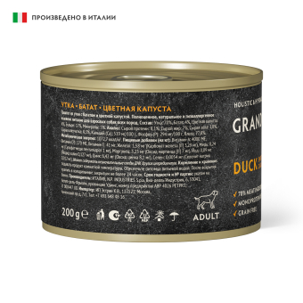 Консервы Grandorf Fresh для взрослых собак всех пород монопротеиновый паштет из утки с бататом и цветной капустой