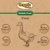 Банки Organic Сhoice 100% утка для собак