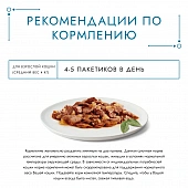 Влажный корм Гурмэ Желе Де-Люкс для кошек, с говядиной в роскошном желе Влажный корм Гурмэ Желе Де-Люкс для кошек, с говядиной в роскошном желе