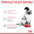 Консервы Royal Canin Babycat Instinctive (мусс) для котят с момента рождения до 4 месяцев Консервы Royal Canin Babycat Instinctive (мусс) для котят с момента рождения до 4 месяцев