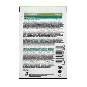 Влажный корм PRO PLAN® Sterilised MAINTENANCE для стерилизованных кошек и кастрированных котов, с кроликом в соусе