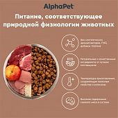 Сухой Корм Alphapet WOW для взрослых собак средних пород с говядиной и сердцем