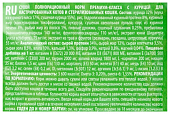 Сухой Корм Brit Premium Cat Sterilized для кастрированных котов с курицей и куриной печенью
