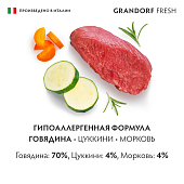 Консервы Grandorf Fresh для взрослых собак всех пород монопротеиновый паштет из...