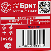 Паучи Brit Premium для взрослых собак всех пород с говядиной в соусе