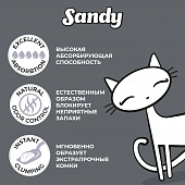 Наполнитель Sandy Active Carbon экстракомкующийся с усиленным контролем паров аммиака...