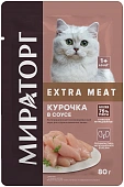 Паучи Мираторг Extra Meat для стерилизованных кошек с курочкой в соусе Паучи Мираторг Extra Meat для стерилизованных кошек с курочкой в соусе